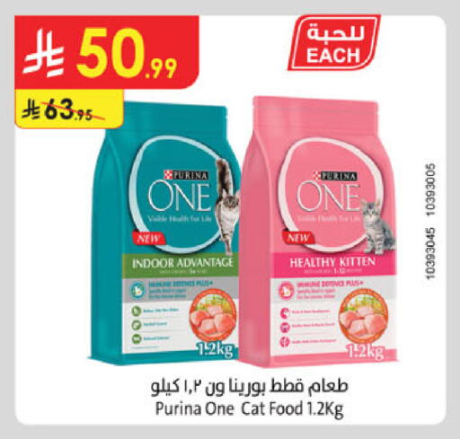 available at الدانوب in مملكة العربية السعودية, السعودية, سعودية - جدة