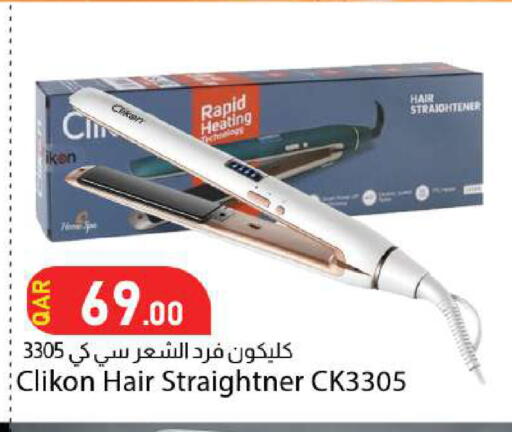 available at دانا ماركت in قطر - الضعاين