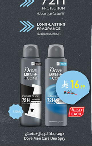 available at بن داود in مملكة العربية السعودية, السعودية, سعودية - المدينة المنورة