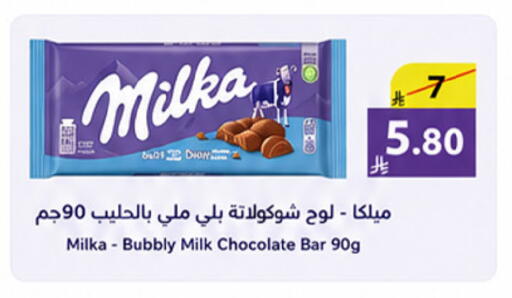 available at متاجر أبياتي in مملكة العربية السعودية, السعودية, سعودية - تبوك