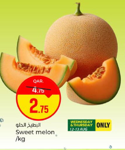 Melon available at باريس هايبرماركت in قطر - الريان