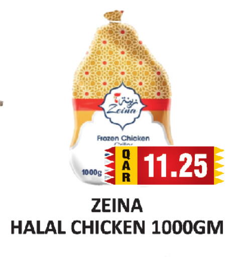 available at AL HABARI FOOD STUFF (FS2) in Qatar - Al Khor