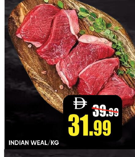 available at ليبتس هايبرماركت in الإمارات العربية المتحدة , الامارات - رَأْس ٱلْخَيْمَة