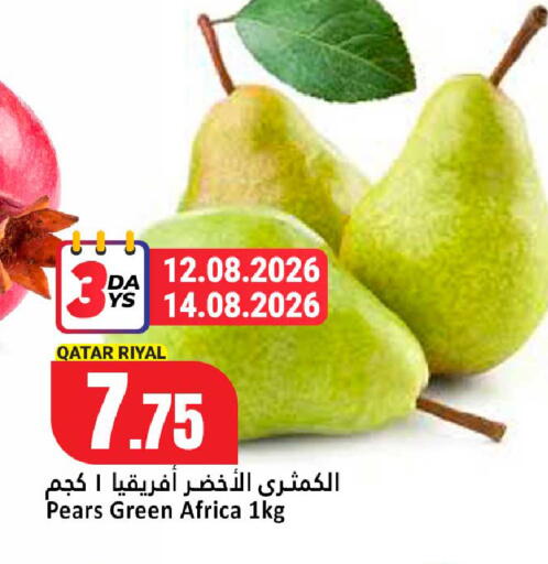 from Qatar available at دانة هايبرماركت in قطر - الريان