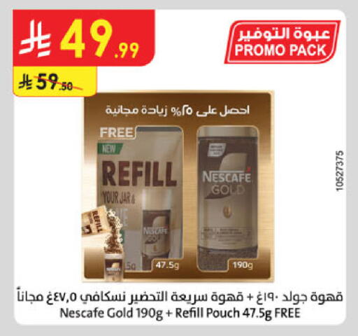 available at Danube in KSA, Saudi Arabia, Saudi - Jazan