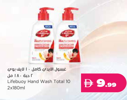 available at Istanbul Supermarket in UAE - Ras al Khaimah