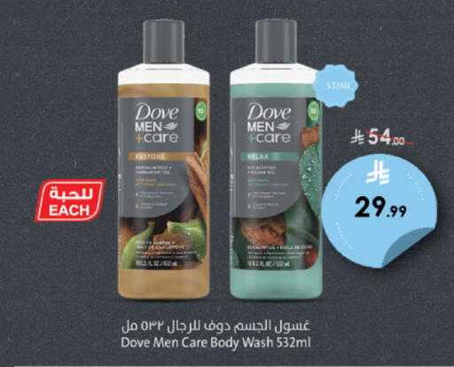 available at Danube in KSA, Saudi Arabia, Saudi - Dammam