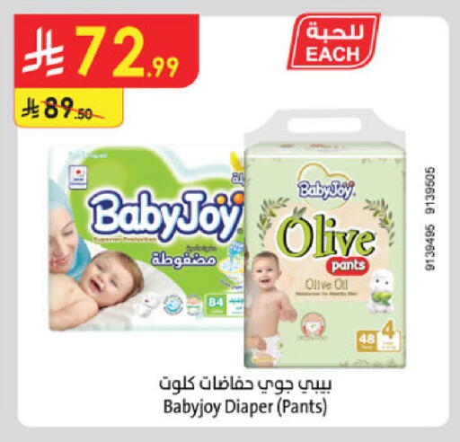available at Danube in KSA, Saudi Arabia, Saudi - Khamis Mushait