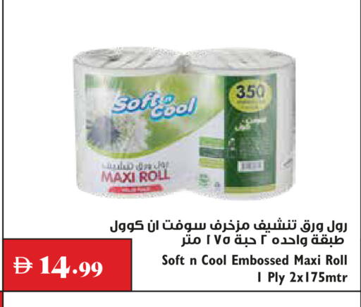 available at Trolleys Supermarket in UAE - Sharjah / Ajman