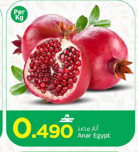 from Egypt available at مارك & سايف in عُمان - صُحار‎