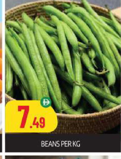 available at بيج مارت in الإمارات العربية المتحدة , الامارات - أبو ظبي