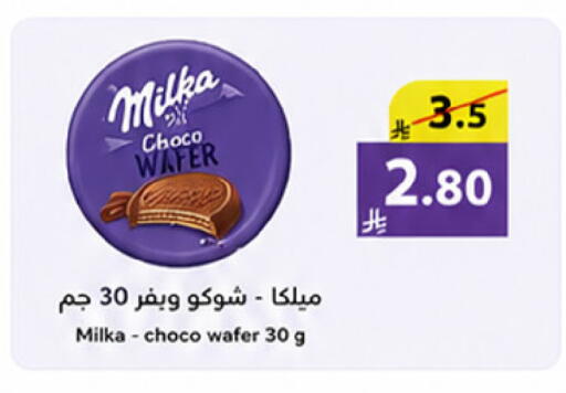 available at متاجر أبياتي in مملكة العربية السعودية, السعودية, سعودية - تبوك