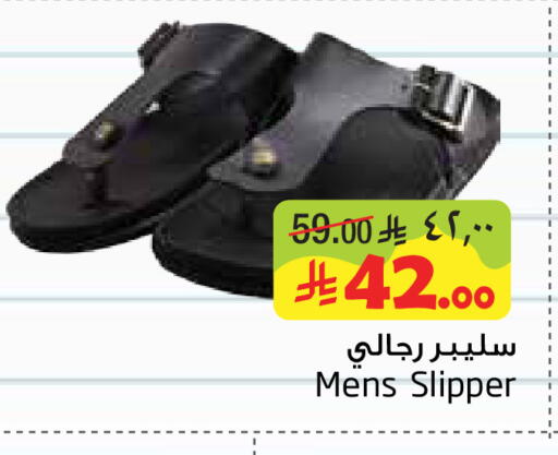 available at Layan Hyper in KSA, Saudi Arabia, Saudi - Al Khobar