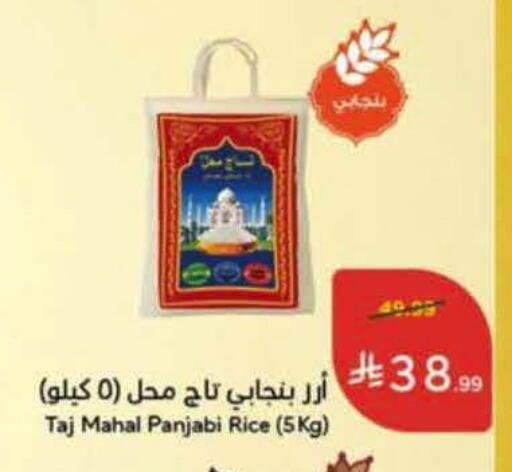 available at Hyper Panda in KSA, Saudi Arabia, Saudi - Al Khobar