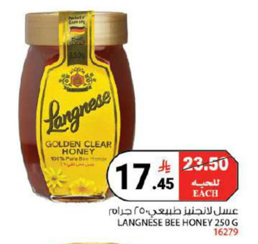 available at هاوس كير in مملكة العربية السعودية, السعودية, سعودية - مكة المكرمة