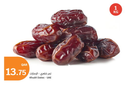 available at City Hypermarket in Qatar - Al Rayyan