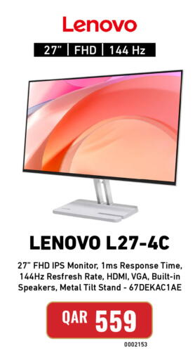 available at Digital Zone Trading in Qatar - Al Shamal