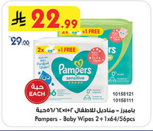 available at بن داود in مملكة العربية السعودية, السعودية, سعودية - المدينة المنورة