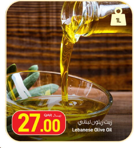 available at SPAR in Qatar - Al Rayyan