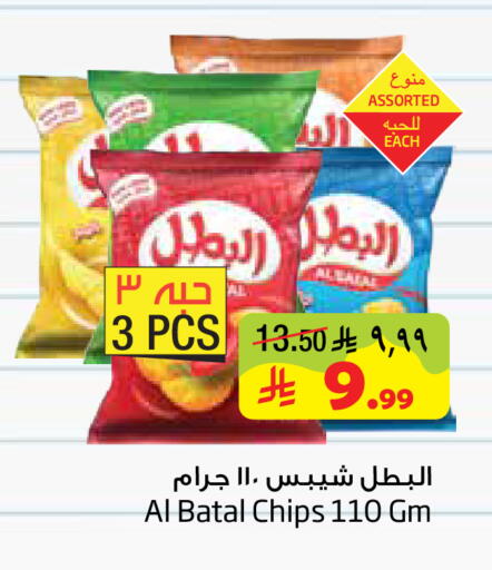 available at Layan Hyper in KSA, Saudi Arabia, Saudi - Al Khobar