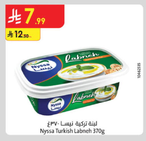 available at الدانوب in مملكة العربية السعودية, السعودية, سعودية - الخرج