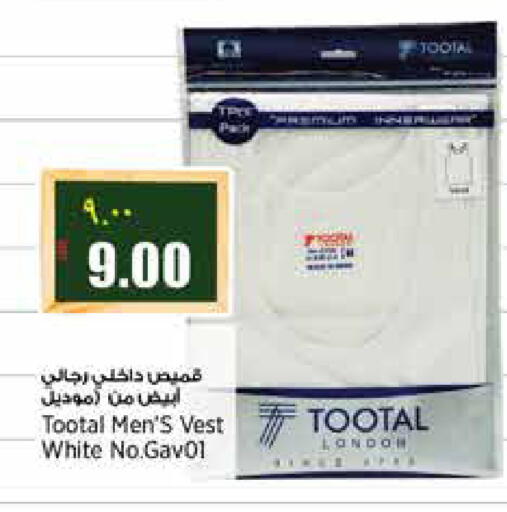 available at ريتيل مارت in قطر - الشمال