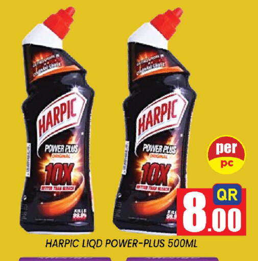 available at Doha Stop n Shop Hypermarket in Qatar - Al Rayyan