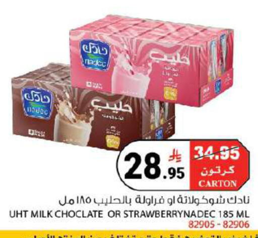 available at هاوس كير in مملكة العربية السعودية, السعودية, سعودية - مكة المكرمة