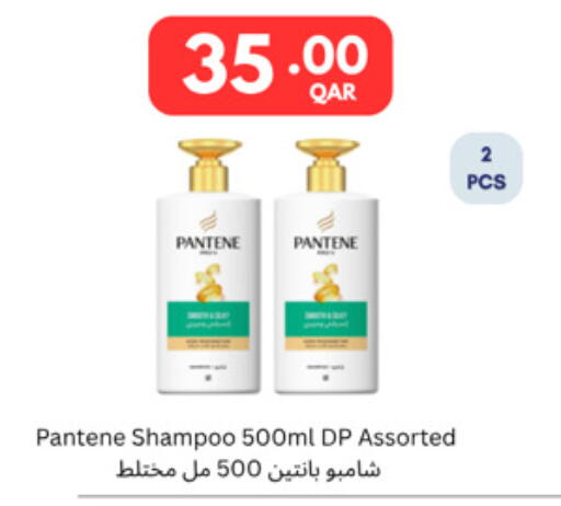 available at Carrefour in Qatar - Al Shamal