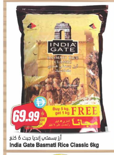 available at Almaya Supermarkets in UAE - Dubai