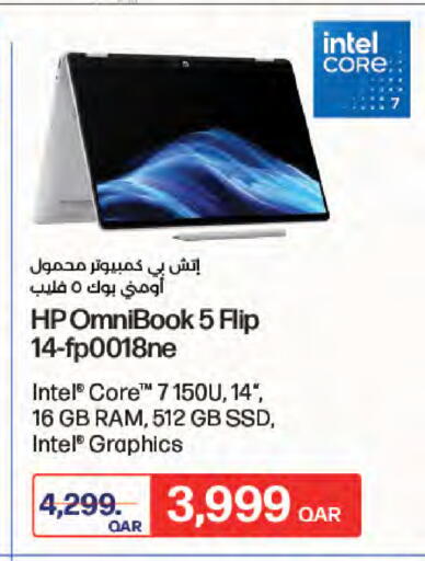 available at لولو هايبرماركت in قطر - الشمال