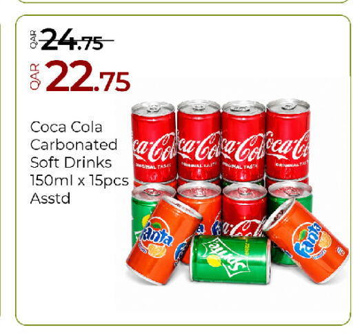 available at جي-ماكس هايبرماركت in قطر - الوكرة