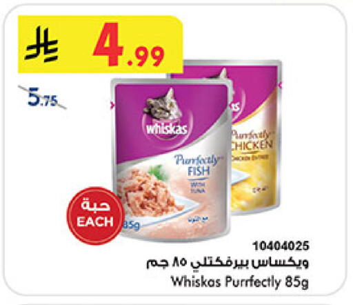 available at بن داود in مملكة العربية السعودية, السعودية, سعودية - المدينة المنورة