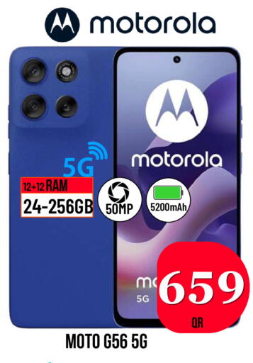 available at دبي شوبينغ سنتر in قطر - الوكرة
