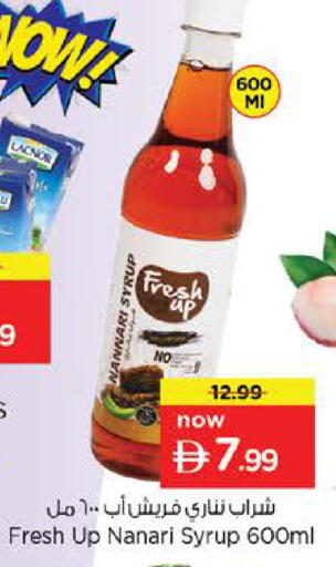 available at Nesto Hypermarket in UAE - Ras al Khaimah