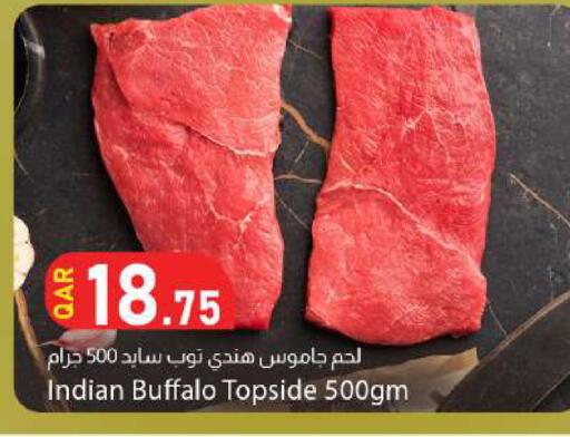 available at Dana Market in Qatar - Al Daayen