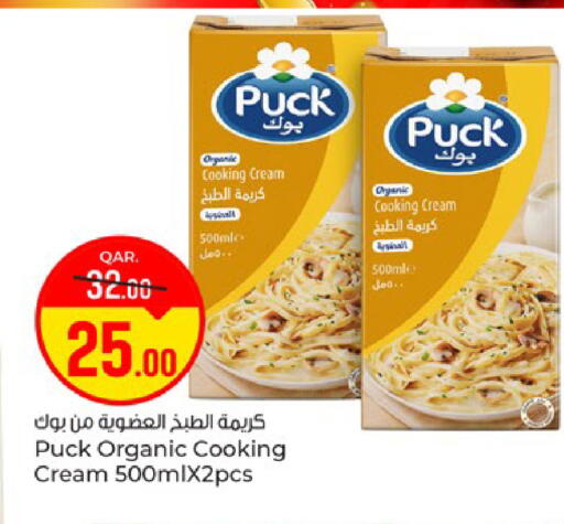 available at Paris Hypermarket in Qatar - Doha