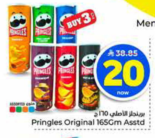 available at Hyper Al Wafa in KSA, Saudi Arabia, Saudi - Jeddah