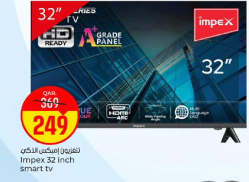 available at Paris Hypermarket in Qatar - Al Rayyan