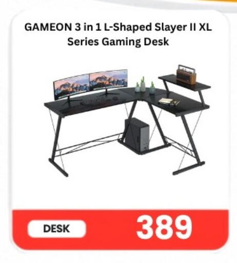 available at Majid Mobile Shop in Qatar - Al Shamal
