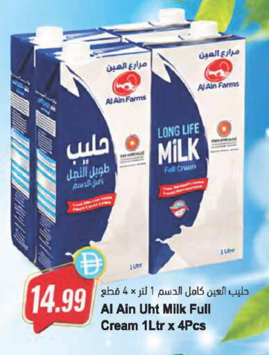 available at Almaya Supermarkets in UAE - Dubai