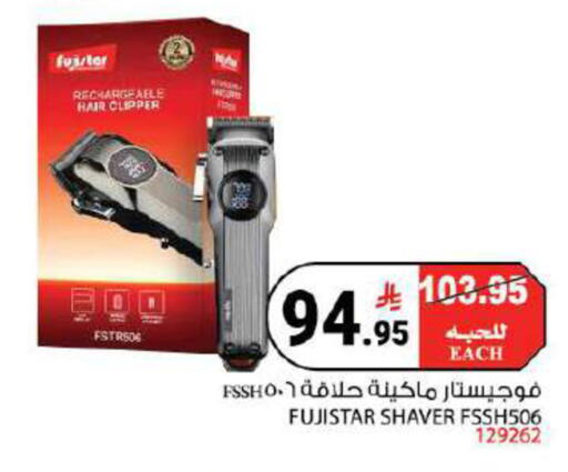 available at هاوس كير in مملكة العربية السعودية, السعودية, سعودية - مكة المكرمة