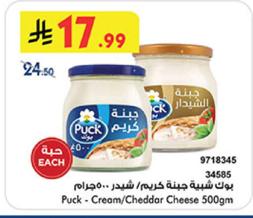 available at بن داود in مملكة العربية السعودية, السعودية, سعودية - المدينة المنورة