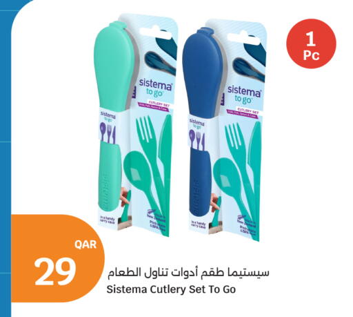available at سيتي هايبرماركت in قطر - الخور