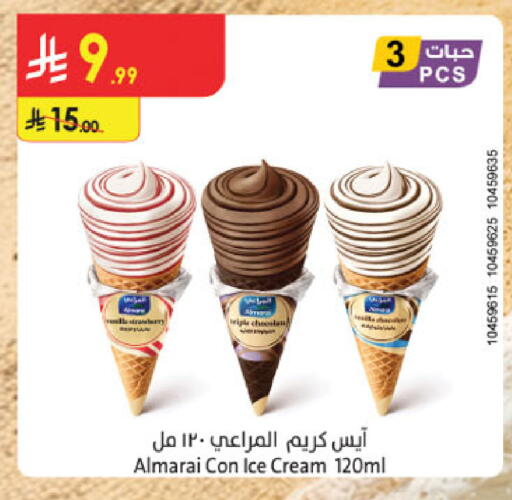 available at الدانوب in مملكة العربية السعودية, السعودية, سعودية - خميس مشيط