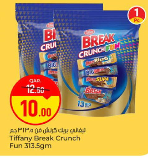 available at Paris Hypermarket in Qatar - Doha