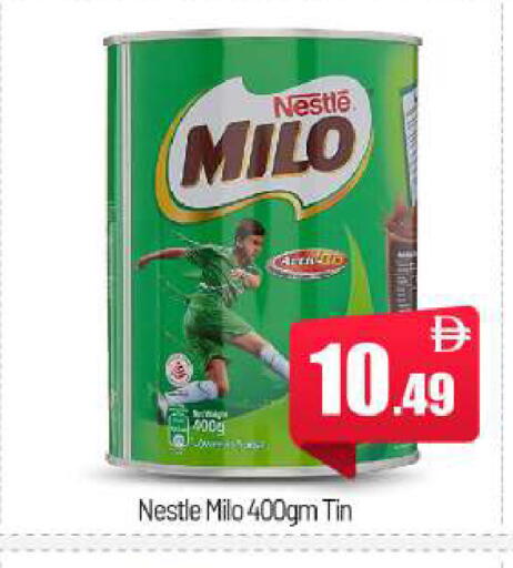 available at بيج مارت in الإمارات العربية المتحدة , الامارات - أبو ظبي