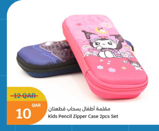available at City Hypermarket in Qatar - Al Rayyan