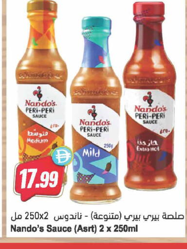 available at Almaya Supermarkets in UAE - Dubai