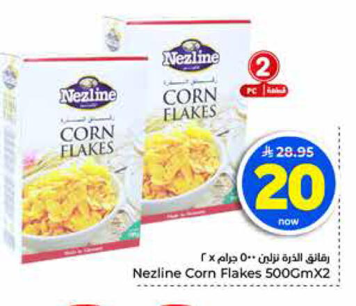 available at Hyper Al Wafa in KSA, Saudi Arabia, Saudi - Al-Kharj